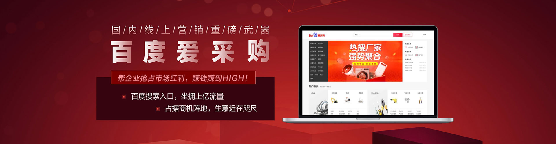 平邑微信信息流